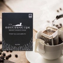 국가인증 루왁 캠핑커피 발효커피 여행커피 사향고양이 드립백커피 고양이똥커피, 단품