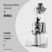 주방 가전 전동 착즙기 미니 휴대용 생즙기 자동 기계