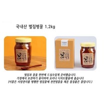 (산지직송) 100% 국내산 꿀벌화분 1kg 비폴렌 꽃가루 건조화분, 벌집병꿀 1.2kg, 1병, 1.2kg