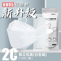 3d 모양 덴탈마스크 한지마스크kf94 성인k94 별소켓kfn94 한핏km94 어업fk94nf94, 기본, T23-별채 20 편백kf94 성인 4 레이어