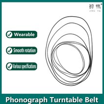 턴테이블 LP 부품 클리너 1pcs 고품질 평면 고무 벨트 교체 포노 테이프 45, 접힌 235mm