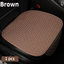 아마 자동차 시트 커버 사계절 전면 후면 리넨 패브릭 쿠션 통기성 보호대 매트 패드 액세서리 유니버설 크, 04 1 coffee pad