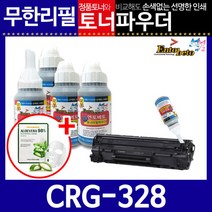 [캐논] CRG328 4553 4554d 4570 4580 4583dn +스마트칩, 상세 설명 참조, 상세 설명 참조