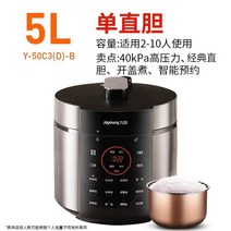 멀티쿠커 만능쿠커 캠핑용 세라믹 자동 전기 스마트 압력 가전 즉석 냄비, 11.5L - CN