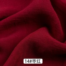 네오플랜원단 네오플랜 100 cm x 50cm 얇은 단색 모래 세척 처리 코튼 린넨 천 슬러브 부드러운 패브릭 diy, 14 jlfz269_01 50cm x150cm