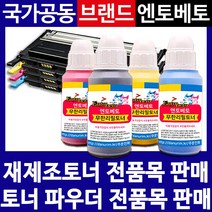 삼성 호환 MLT-D111S CLT-404S CLT-405S 리필 재생토너 파우더 당일발송, 03 MLT-D108S