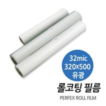 ANTW 유광 롤코팅 투명필름지 두루마리 코팅지 교과서커버 202230EA, 본상품선택, 본상품선택