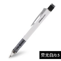 전시 일러스트 시각디자인 일본 TOMBOW 모노 그래프 기계식 연필 0.3 0.5mm 드로잉 1 개, 07 LIGHT WHITE