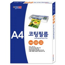 종이나라 A4코팅필름 기계코팅 코팅지 100MIC -빨간오리