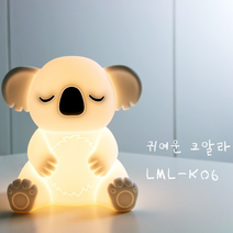 코알라 실리콘 동물 무드등 무선 LED 터치 조명 스탠드 수유등 인테리어 소품 취침등, 사고뭉치 강아지