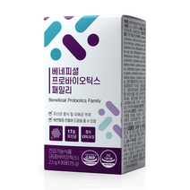 베네피셜 프로바이오틱스 패밀리, 베네피셜 프로바이오틱스 패밀리 30캡슐 1개월