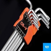 힘찬쇼핑_ L렌치 별렌치 세트 T10 T15 T20 T25 T27 T30 T40 T45 T50, 1개