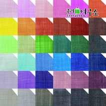 [쿠리연구소] 색상39종 모시원단 많이사면득템 30cm 모시조각보 시원한원단 자투리천, Bk2_밝은회색