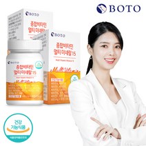 BOTO GMP인증 비타민 미네랄 15종 하루한알 종합비타민 180정, 600mg 90정 x 2박스