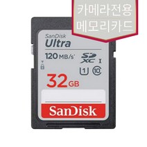 카메라메모리카드 120MB/s* UHS-I 캐논 EOS 5D MarkIII 5D MarkIV 5Ds 5DsR 6D 6D MarkII 메모리 저장용량 32GB