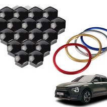 디올뉴 니로SG2 튜닝 차량용 드레스업 용품 휠 세이프티 링, 휠캡 서클 세이프티링, 레드