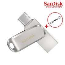 샌디스크 울트라 듀얼 럭스 C타입 USB 3.1 SDDDC4 + USB 고리, 32GB