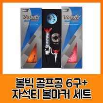 GO2shop GO2shop_ 골프필드볼마커 필드마커칩 선물용볼마커 클립볼마커 골프볼마커, !기본상품!