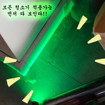 청소기 헤드 레이저라이트 청소기 조명 소프트롤러 초경량 레이저라이트 모든 청소기 적용, 배터리 x 1개, 1개