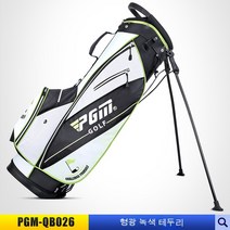PGM 골프 라이트웨이트 업라이트 캐디백 qb026, QB026 흑백 녹색 테두리