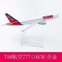 1/500 16cm B747 전 세계 77개 항공기 모음 고급 비행기 프리미엄 모형 선물, 76 브라질