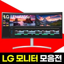 LG전자 중고 모니터 24 27 32 35 38인치 모니터 게이밍 4K UHD, 6번 제품