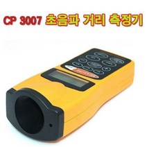 신나라-닷컴_스마트 레이저 거리측정기 초음파 줄자 휴대용 용실측기 공사 레이져 측정구 거치 측용품_ tlsskfk, 신나라_닷컴-옵션_거리측정기(BL00600)