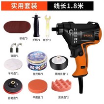 스크래치 2021 f가정용 왁스 머신 전동 자국 자동차광택기, T18-블랙 폴리싱기 실용적 벌 블랙 폴리싱기