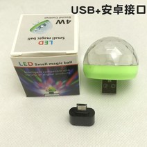 무대 조명 무선 원격 제어 led 연기 기계 무대 효과 휴대용 미니 USB LED 디스코 DJ 무대 조명 가족 파티, 07 07