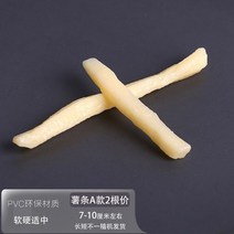 음식모형제작 미니어쳐 음식 소품 햄버거 모델 KFC 소고기 버거 빵 야채 계란 식품 촬영 장난감, 13 감자튀김A대2근원 가격格