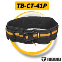 터프빌트 작업용 벨트 TB-CT-41 공구벨트, 이제품좋아요