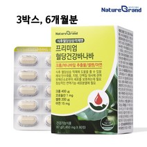 네이처그랜드 프리미엄 혈당건강 바나바 당뇨관리 바나바추출물 셀렌 아연 코로솔산 1450mg x60정, 3통, 60정