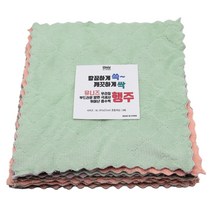 유니즈 주방 극세사 면 양면 위생 벨벳 요술 인생 행주 4 size, 10개