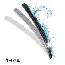 엑시언트 와이퍼 퍼펙트샷 28+28 세트 _ 70498EA