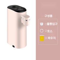 이국주온수기 나혼자산다온수기 초미니 물데우는기계 탁상용 휴대용 물히터, 220v, 핑크