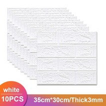 TV 티비 엔틱 북유럽 원목TV장10 개/대 3D 벽 스티커 모방 벽돌 침실 장식 방수 자기 접착제 벽지 거실 부, 16 white