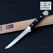 GUDE 귀데 알파 뼈칼 13cm (1703/13) 규데 보닝나이프, 단품
