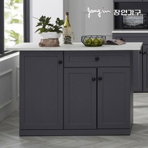 장인가구 셀리 그레이 1200 아일랜드식탁 홈바수납형착불