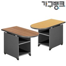가구뱅크(지방택배불가) U형테이블(독립형) 보조책상 사무용가구 사무실가구 사이드책상, 연체리