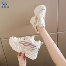 셀럽당 키높이 운동화 여성 메쉬 봄여름 웨지 스포츠 캐주얼 화이트 슈즈