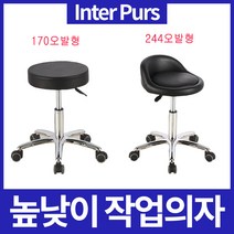 인터퍼스 작업 바퀴 높낮이 조절 회전 보조 환의자, 170오발