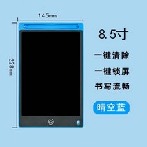 20 인치 대형 화면 LCD 필기 판 손으로 그린 태블릿 스마트 필기 판 LED 퍼즐 판-20171, 단일옵션, 옵션02