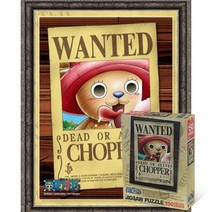 퍼즐피플 원피스 직소퍼즐 150피스, WANTED 쵸파 150P 액자포함(엔틱실버), 150p