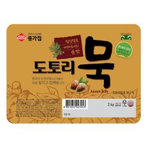 종가집 도토리묵 2kg 1팩