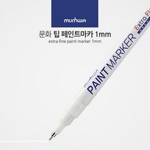 1mm 가는 선 페인트 마카 펜 거울 타일 데코 글라스 마커펜 유리 칠판 아크릴 펜 화이트 보드 컬러 마커 윈도우 페인팅, 색상, 빨강