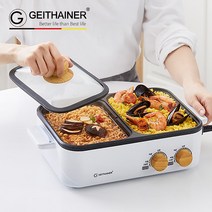독일 가이타이너 에센 멀티 듀얼 쿠커 GTKDG-1000