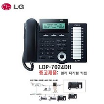 엘지 키폰 전화기(LDP-7016DH), 1개