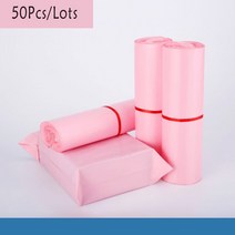 무선고압세척기 50 개/몫 택배 가방 봉투 스토리지 포장 배달 패키지 메일 링 자체 접착 인감 플라스틱 운송, 13.38X52cm 50pcs