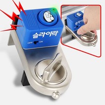 가재울통상 디럭스 슬림 빅 창문경보기 도어 문열림센서 잠금장치 안전 방 범창 충망 스토퍼 0-93-056934-53ea, gajae5407 본상품선택