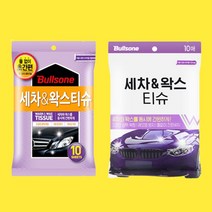 세차물티슈 물없이세차 자동차 광택 왁스 티슈, 1개